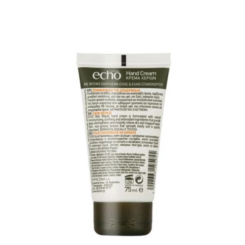 Farcom Echo bőr helyreállító kézkrém 75ml